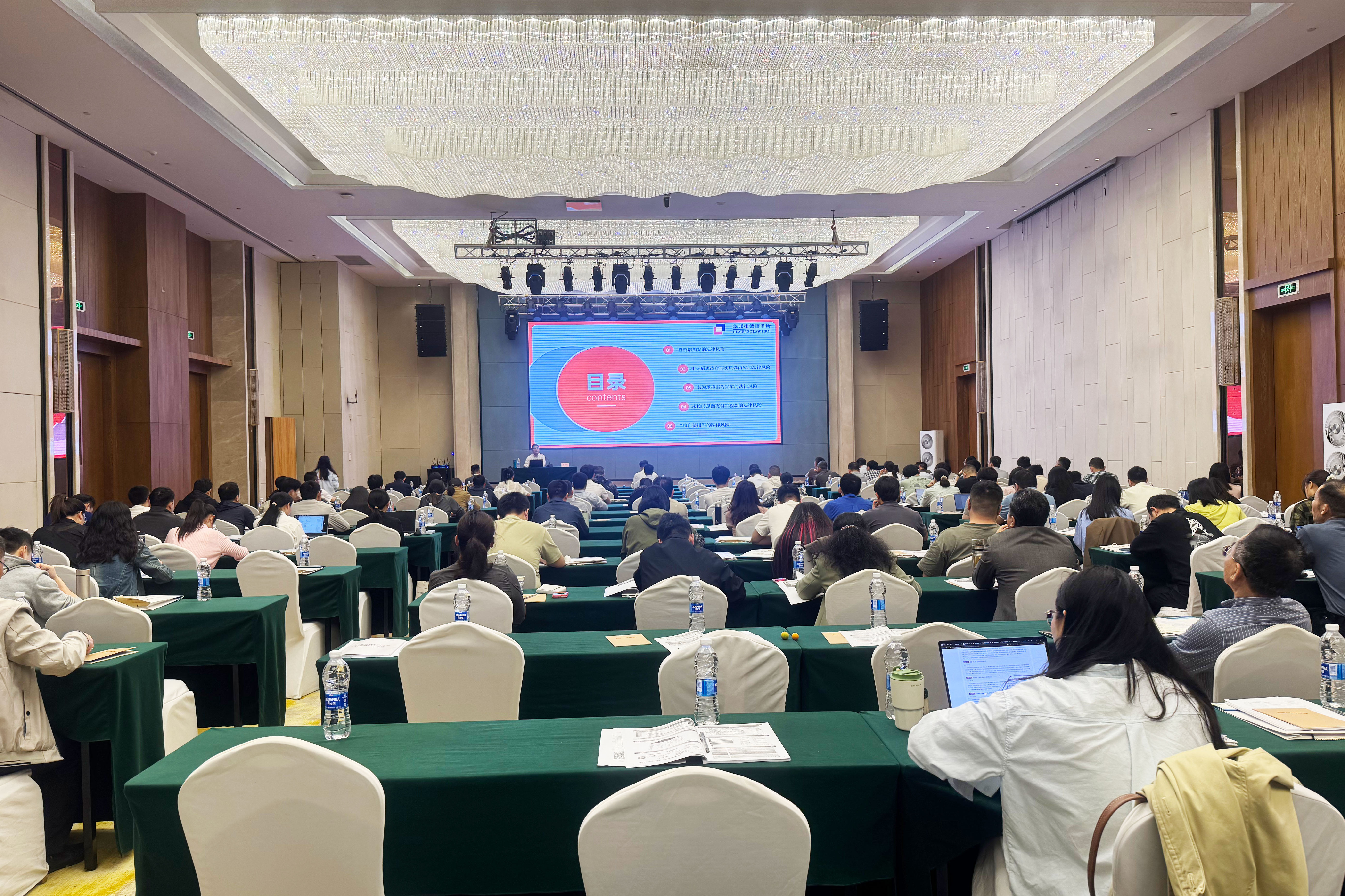 有法帮你 律动洪城 | 朱金龙律师受邀前往江西铜业集团有限公司作《建设工程法律风险》专题交流