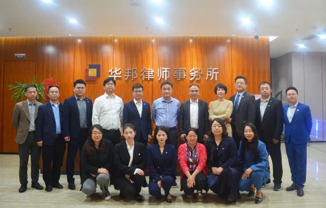 华邦动态｜泰和泰南昌办公室同仁来我所参观交流