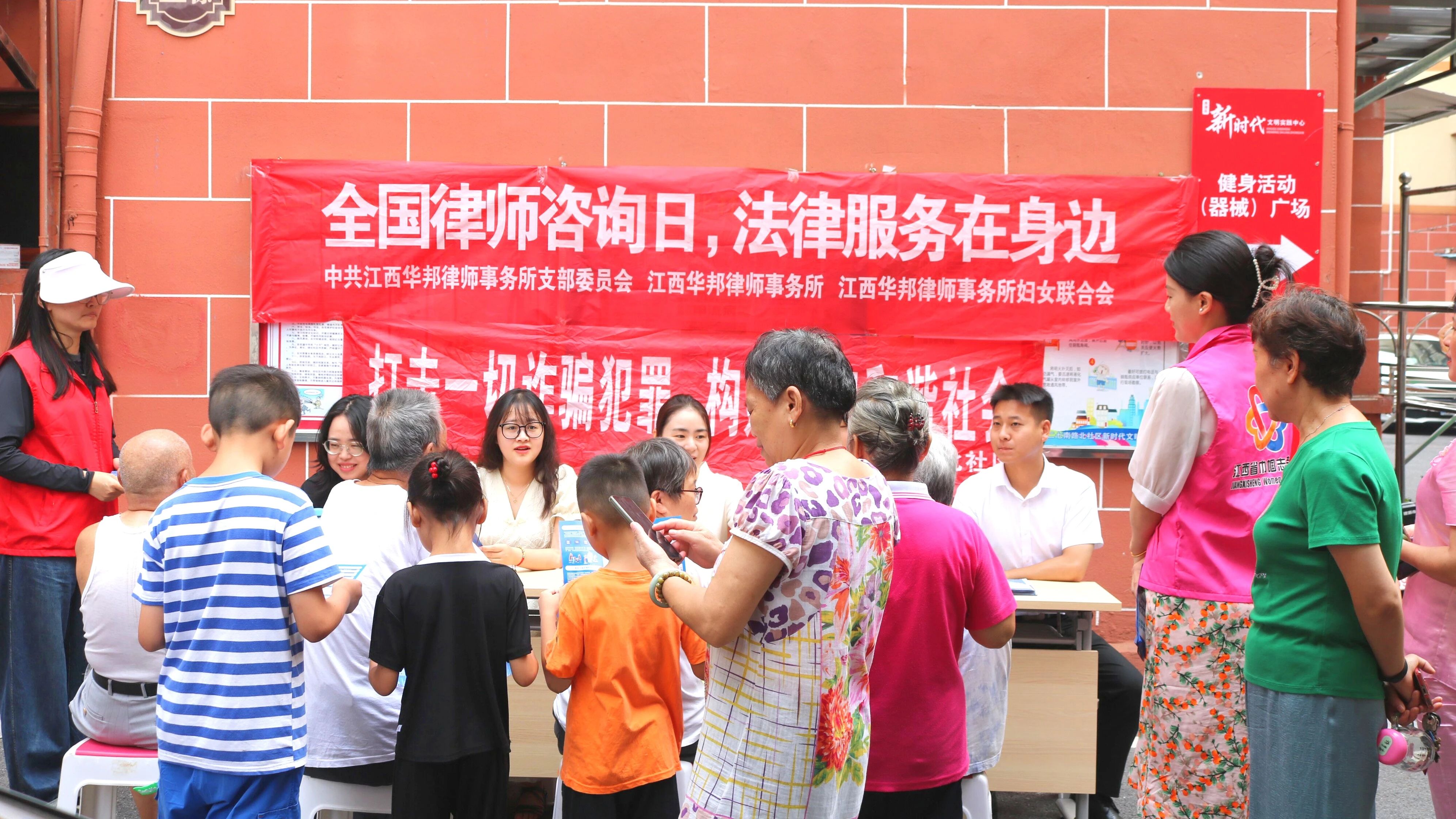 全国律师咨询日，华邦律师们都在忙啥？