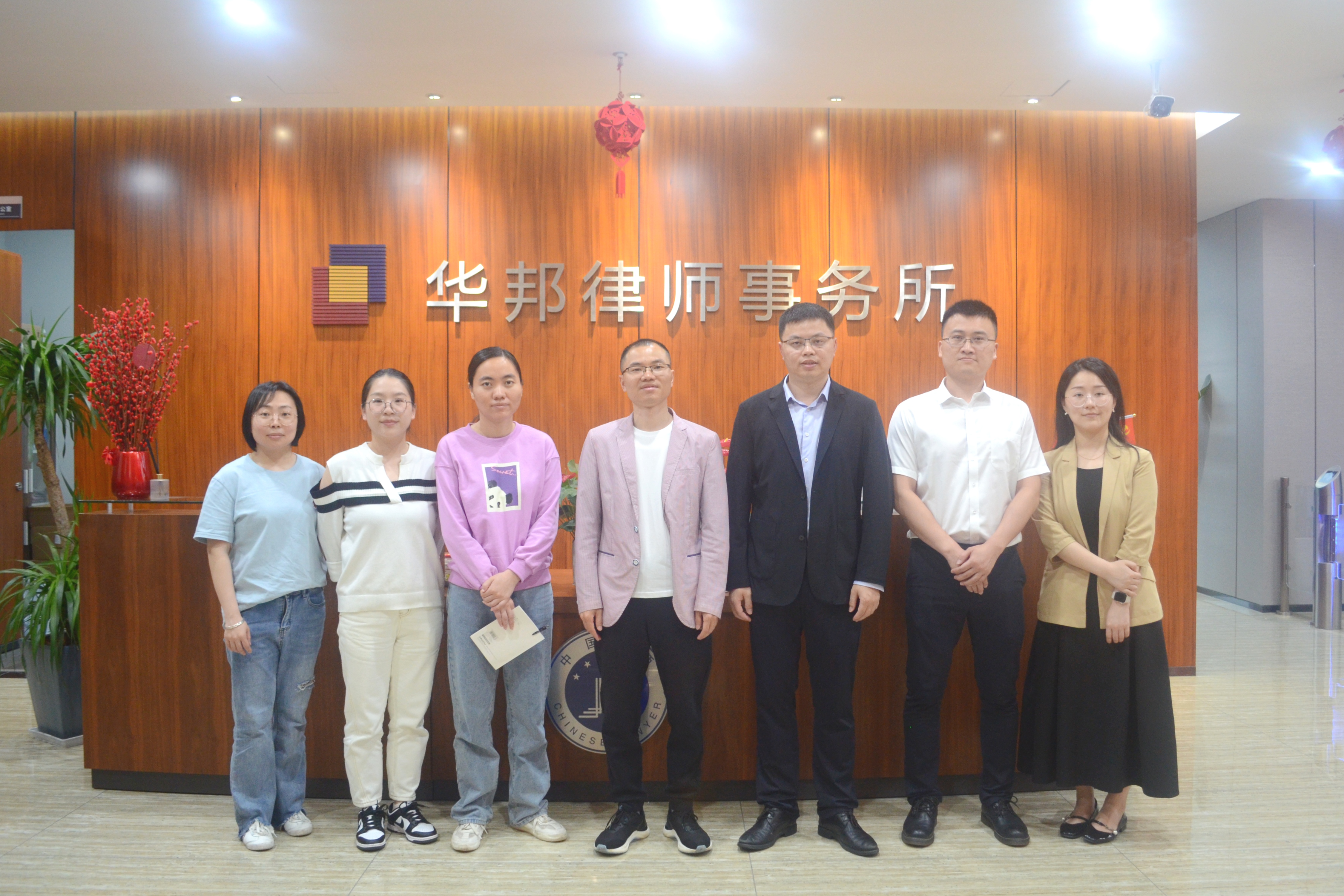 华邦动态 | 红谷滩区凤凰洲街道党工委副书记伍辉一行莅临我所走访调研