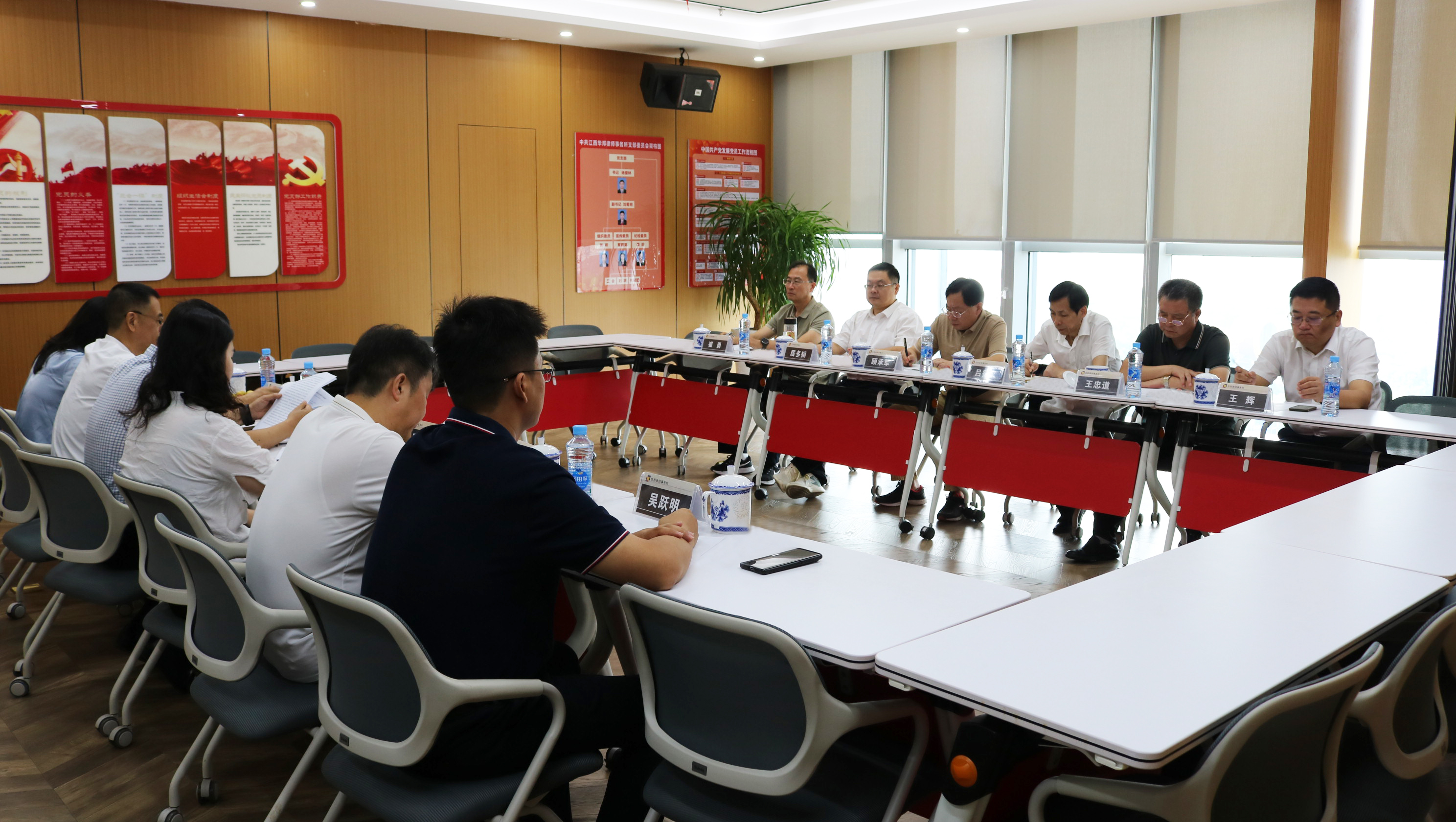 华邦交流 | 淮南市司法局、淮南市律师协会一行莅临我所座谈交流