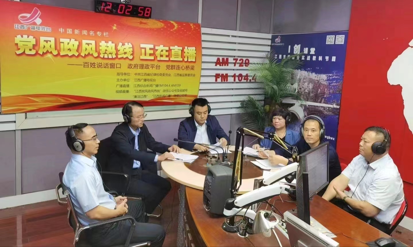 华邦动态 | 涂国虎律师做客《党风政风热线》节目直播间为群众释法答疑