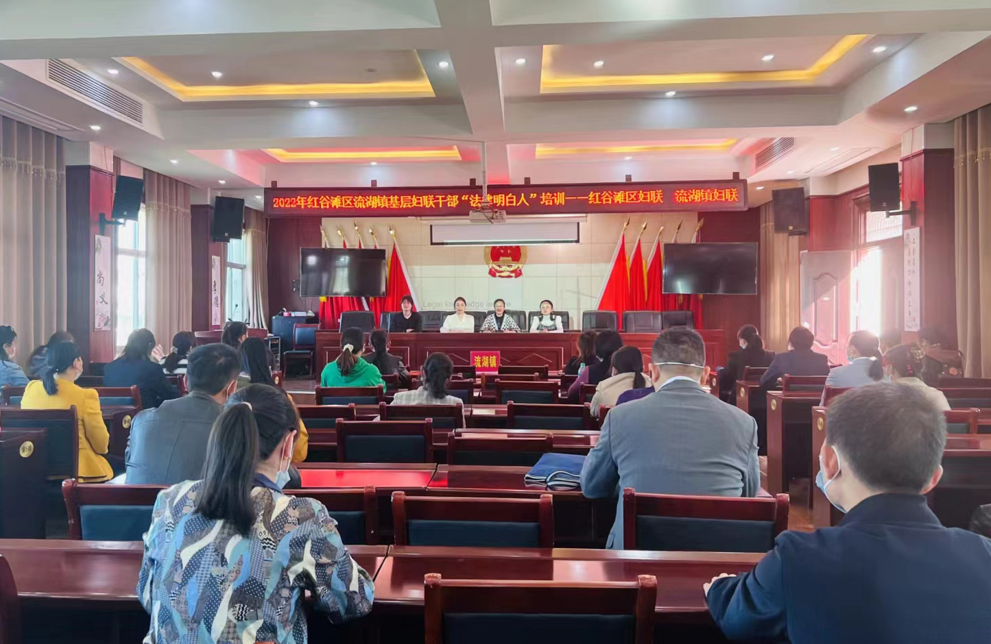 我为群众办实事｜我所律师受邀开展基层干部“法律明白人”培训活动