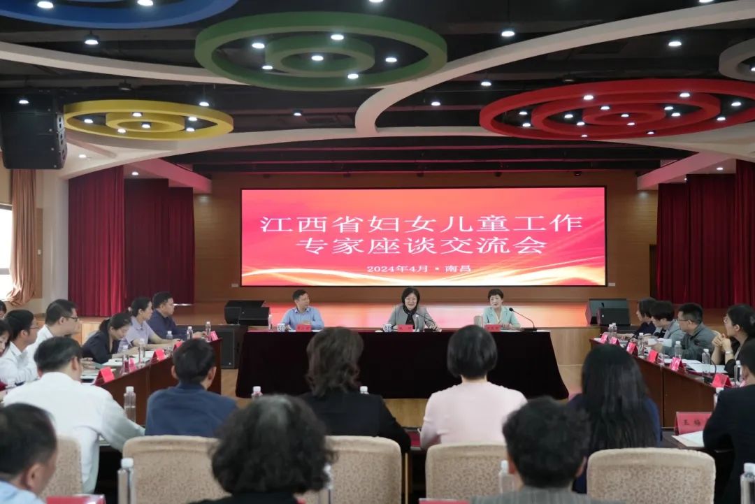 华邦荣誉 | 陆燕律师获聘为江西省妇女儿童工作专家库成员