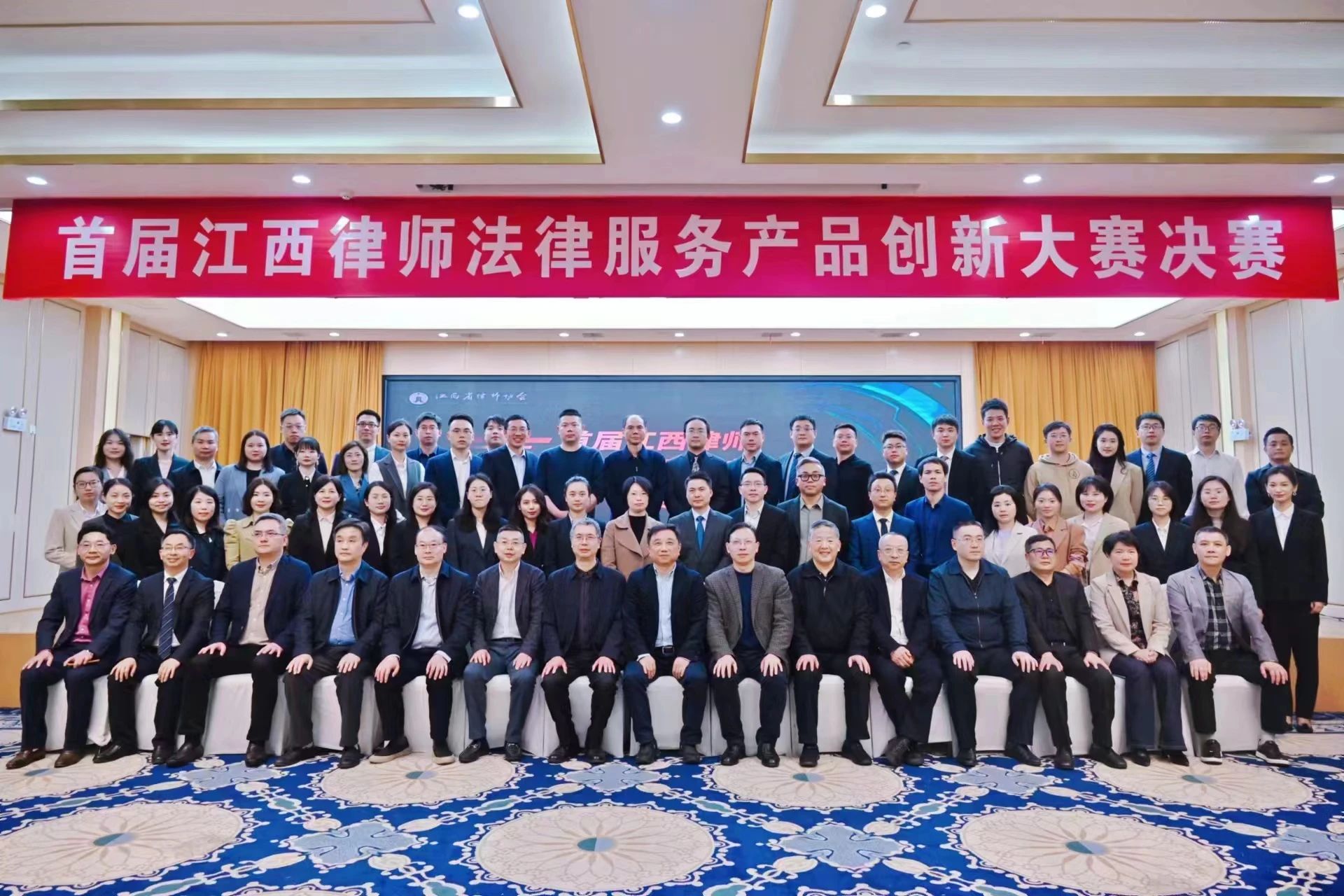 华邦荣誉 | 我所律师在首届江西律师法律服务产品创新大赛中斩获佳绩