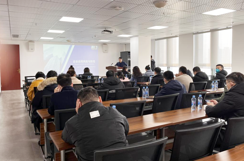 华邦动态 | 我所朱金龙律师受邀为江西省华赣环境集团有限公司开展企业合同风险与防范法律讲座