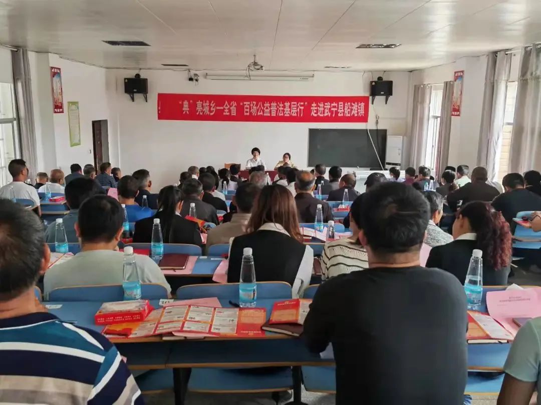 筑梦公益 普法先行 | 陆燕律师应邀到武宁县船滩镇开展公益普法活动