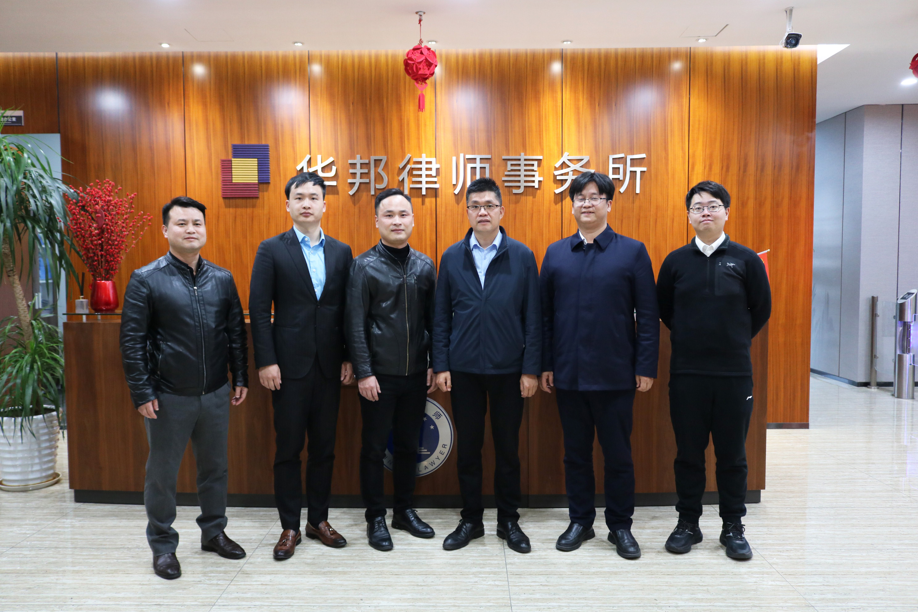 华邦动态 | 民革红谷滩区总支莅临我所走访交流