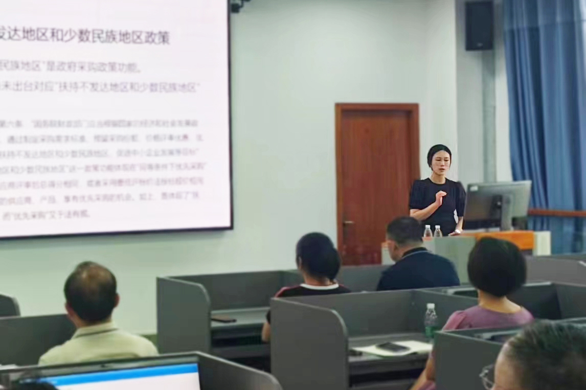 有法帮你 律动洪城 | 熊思思律师受邀为井冈山大学招标采购部门开展“采购人常见违规风险提示”专题讲座