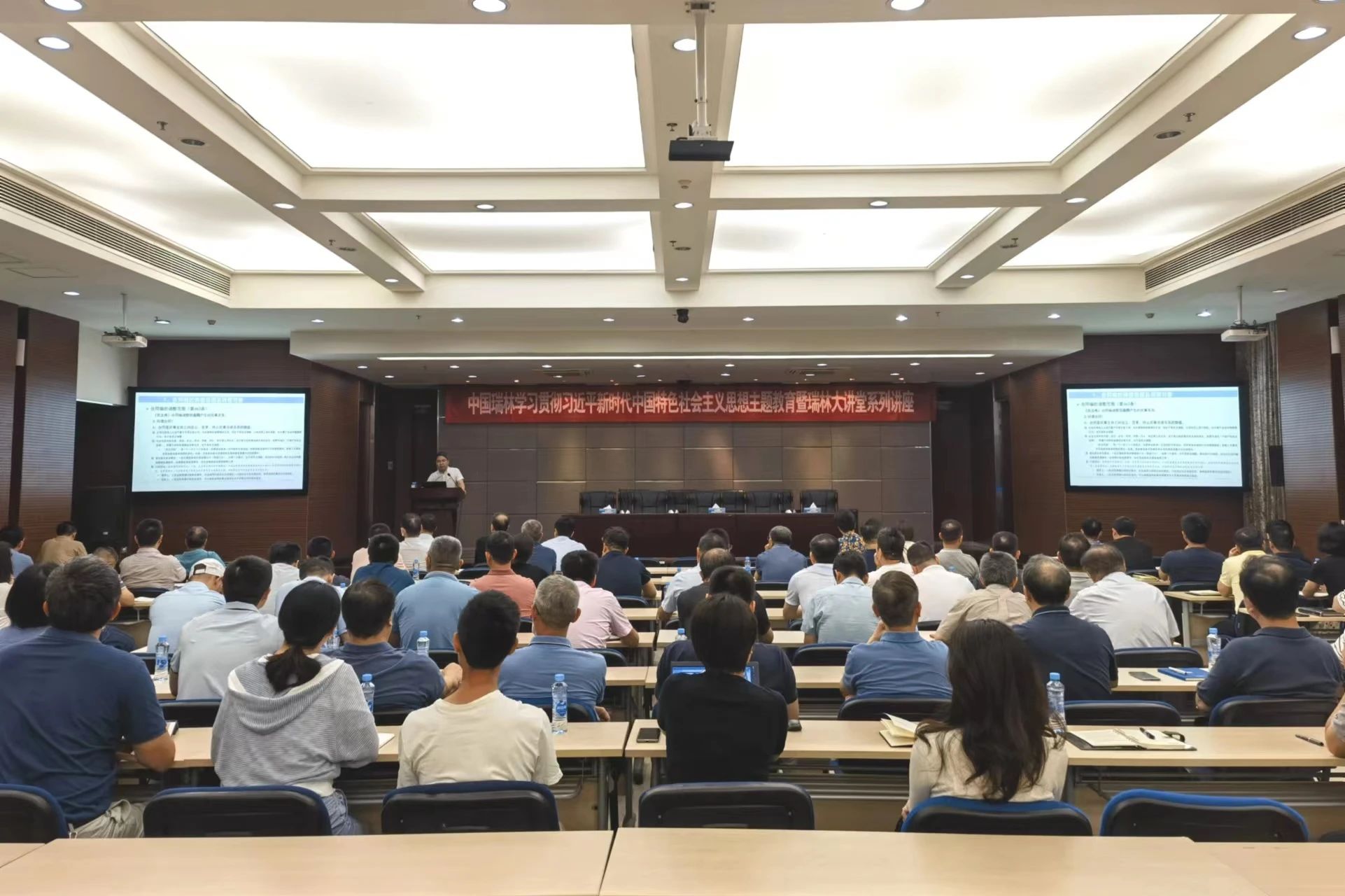 送法进企业 | 朱金龙律师受邀为中国瑞林工程技术股份有限公司开展《民法典》合同编专题讲座