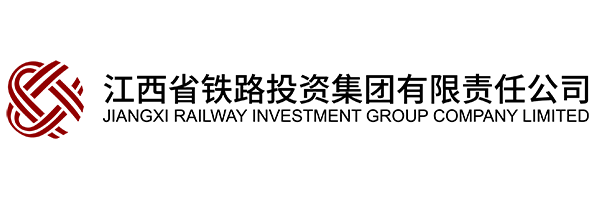 江西省铁路投资集团