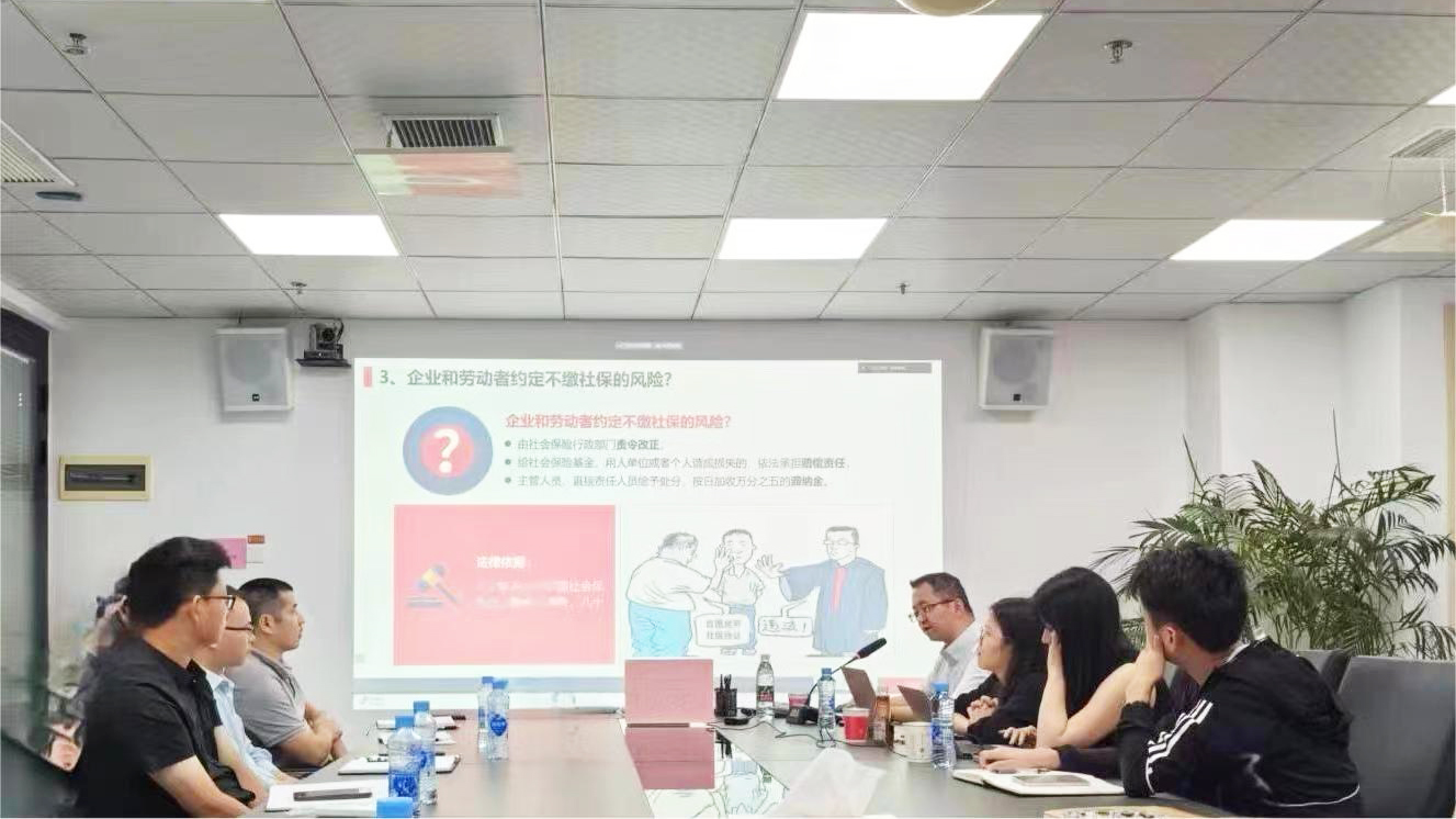 有法帮你 律动洪城 | 赵永帅律师应邀前往武汉森泰环保股份有限公司开展《企业用工法律风险与防范》专题讲座