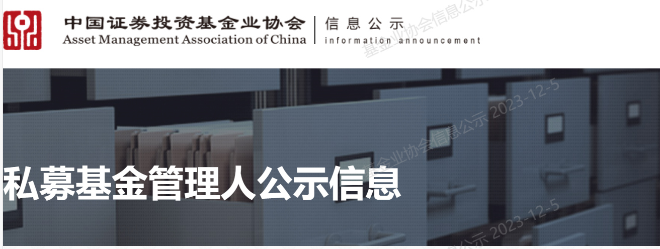 新规下全省首例！华邦助力江西星河私募基金管理有限公司通过私募基金管理人登记