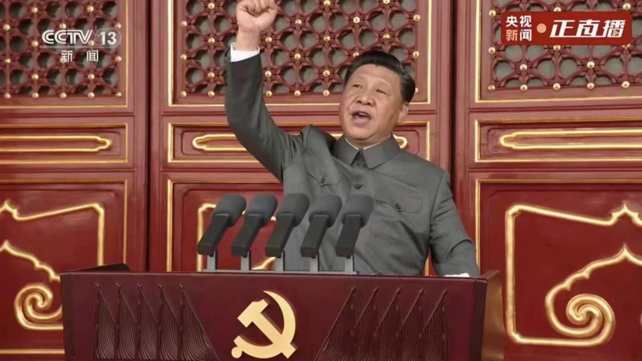 喜迎建党百年 ｜ 华邦律师收看中国共产党成立100周年庆祝大会直播