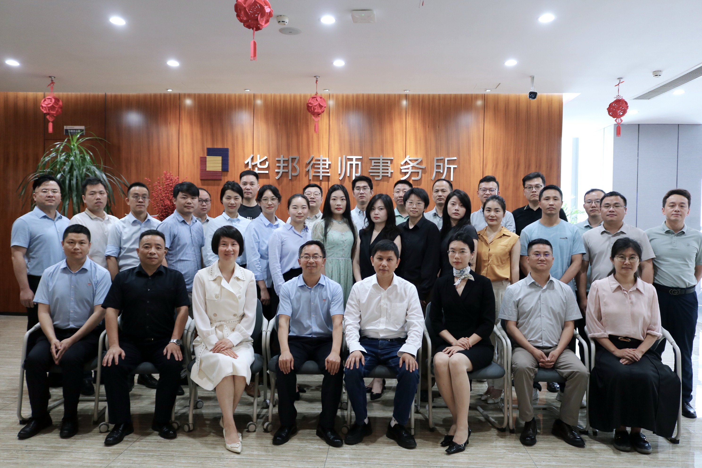 华邦动态 | 江西省律师协会侵权法律专业委员会第一次全体委员会议在我所顺利召开