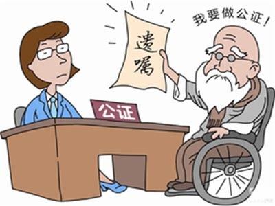 房屋遗产继承法解读