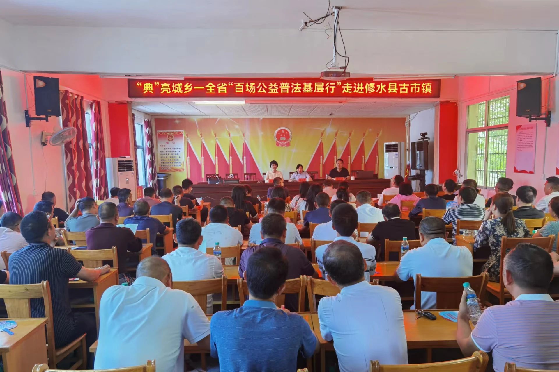 筑梦公益 普法先行 | 陆燕律师应邀到修水县古市镇开展公益普法活动