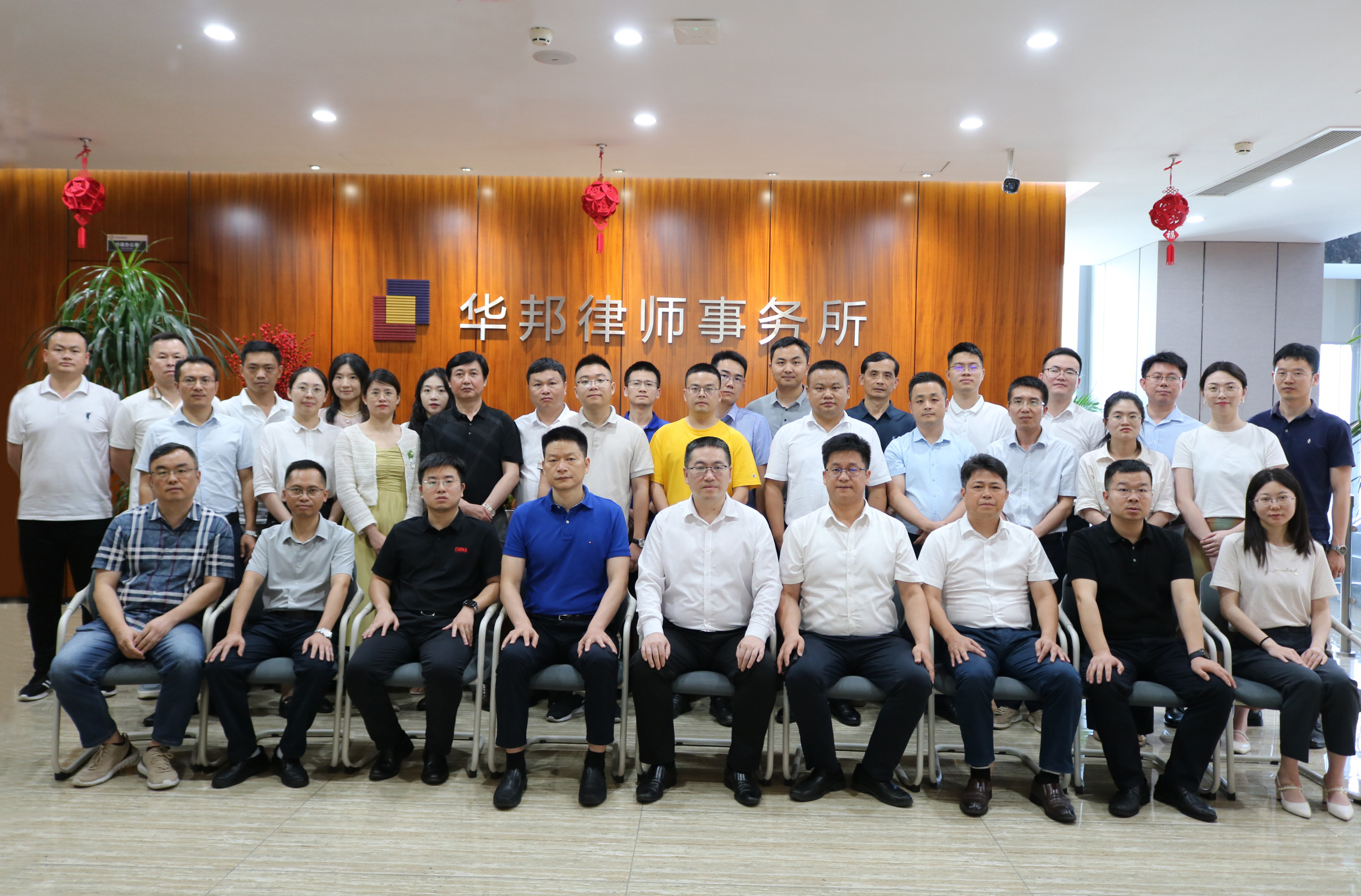 华邦动态 | 江西省律师协会合同法律专业委员会第一次全体委员工作会议在我所顺利召开