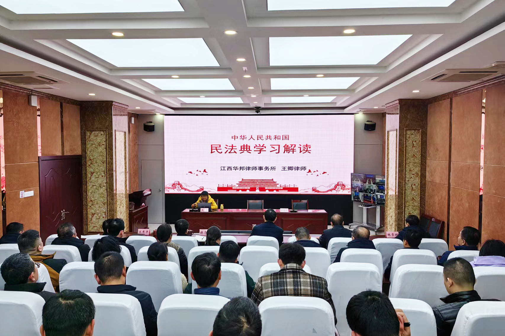 有法帮你 律动洪城 | 王卿律师受邀为江西省戒毒管理局开展《民法典》学习解读专题讲座