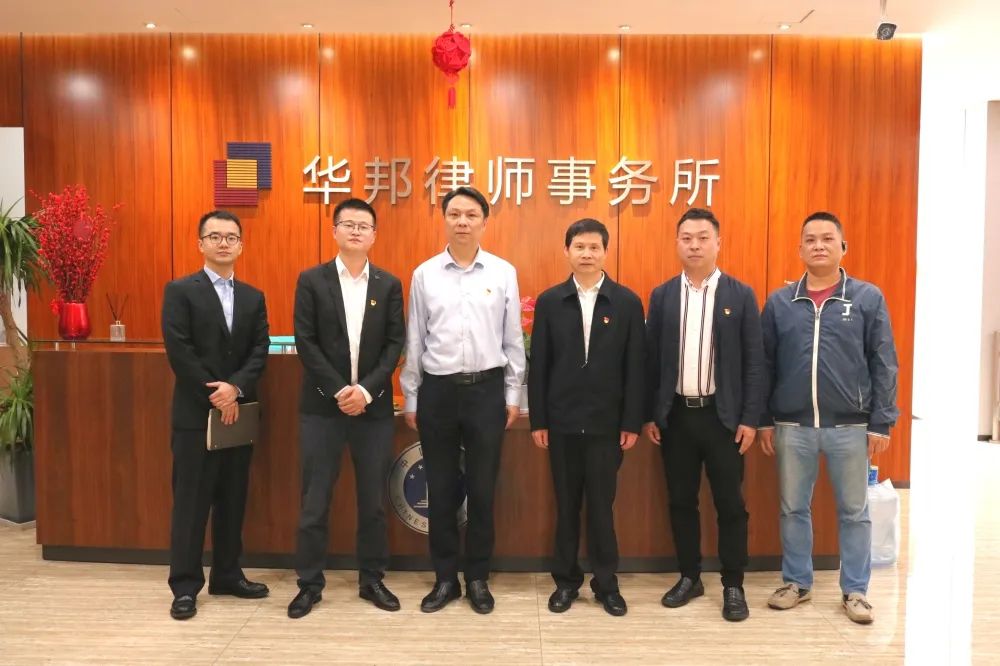 华邦交流 | 江西省人民政府外事办公室五一〇办事处主任张明一行莅临我所开展主题教育走访调研
