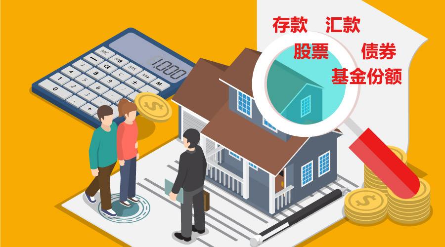 最高人民法院关于民事执行中财产调查若干问题的规定