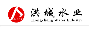 洪城水业