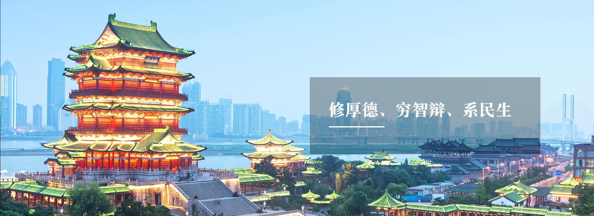 华邦律师事务所