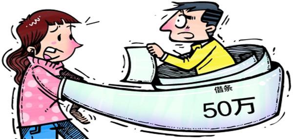 最高人民法院关于依法妥善审理涉及夫妻债务案件有关问题的通知