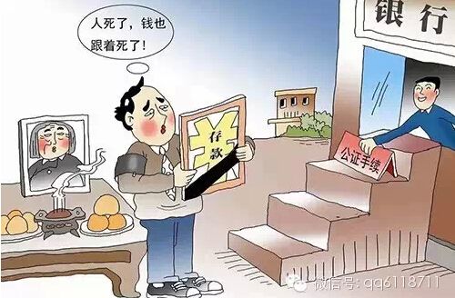 口头遗嘱的定义及制定