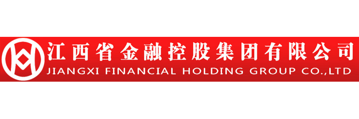 江西省金融控股集团