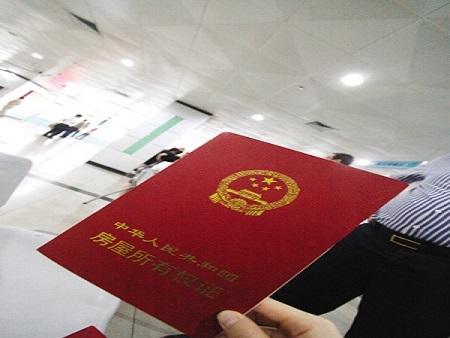 应当如何办理房屋继承手续？