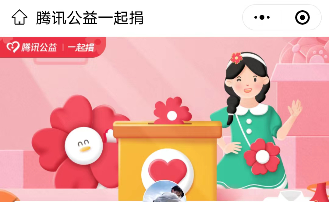 华邦公益｜我所妇联积极参与“母亲邮包”公益募捐活动