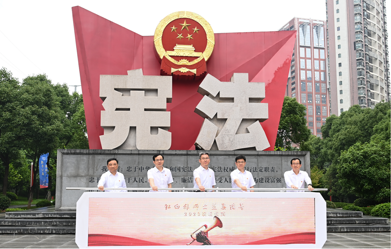 “江西律师公益集结号”再吹响，华邦公益行动再启程！