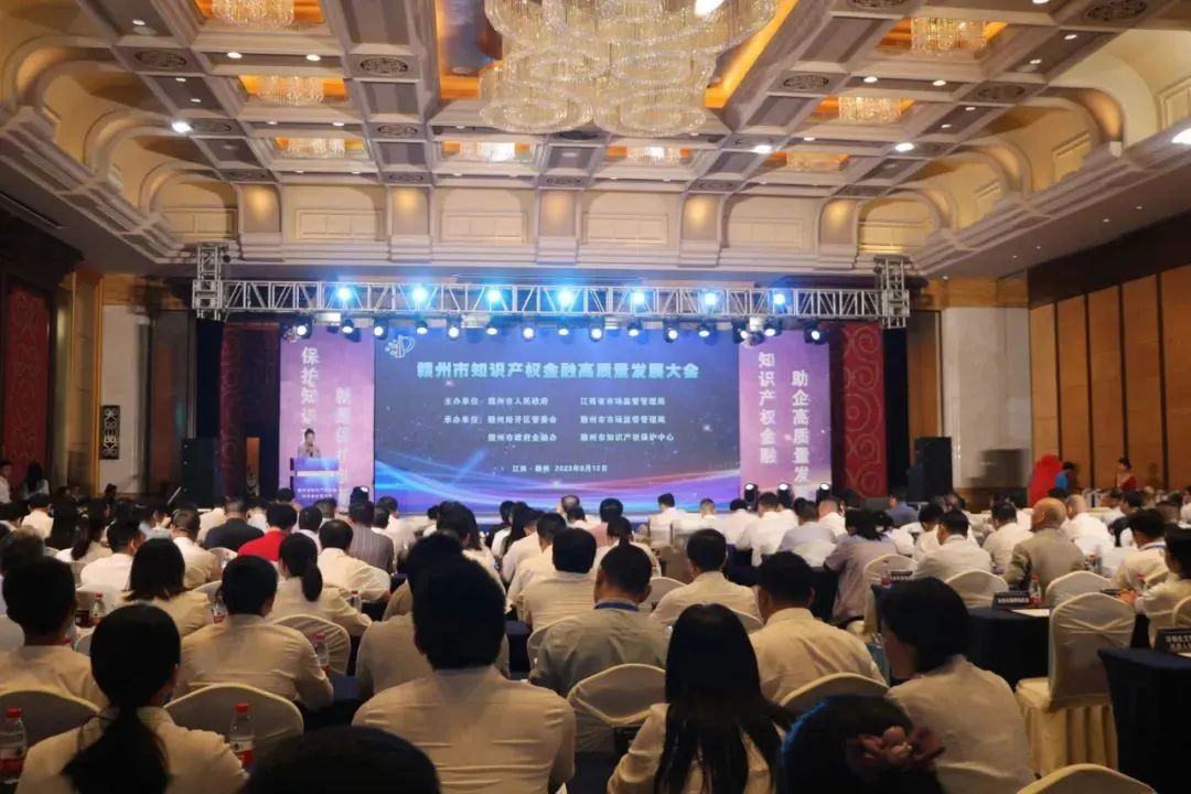 江西省首个知识产权金融公共服务平台正式上线 华邦成为首批入驻服务机构