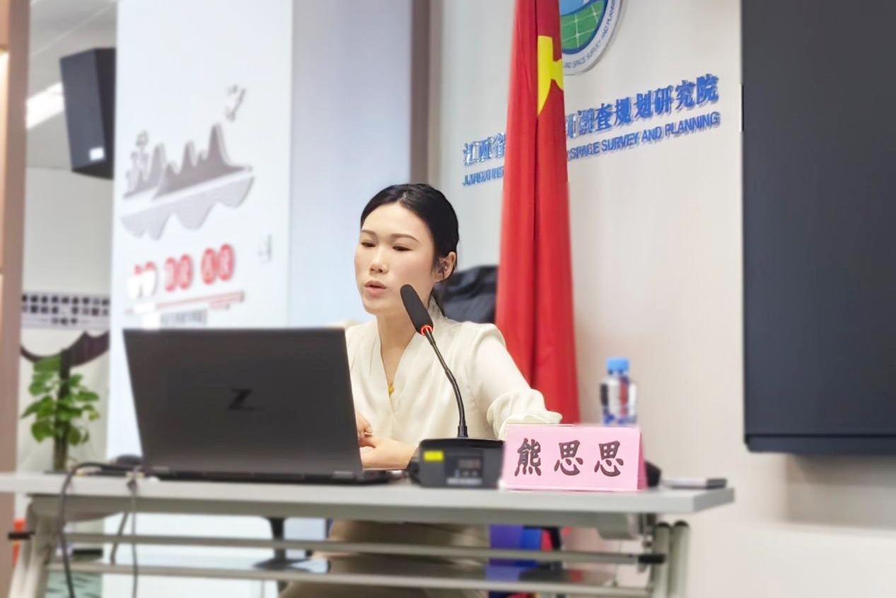 有法帮你 律动洪城 | 熊思思律师受邀为江西省国土空间调查规划研究院解读政府采购法律法规