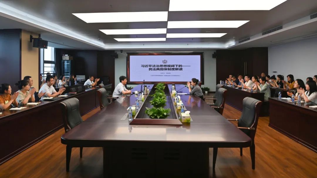 华邦动态 ｜ 我所高级合伙人吴跃明律师受邀为华章投资作《民法典担保制度解读》专题讲座