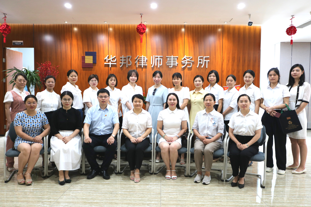 华邦动态 | 红谷滩区妇联党组书记、主席廖小萍一行莅临我所走访调研