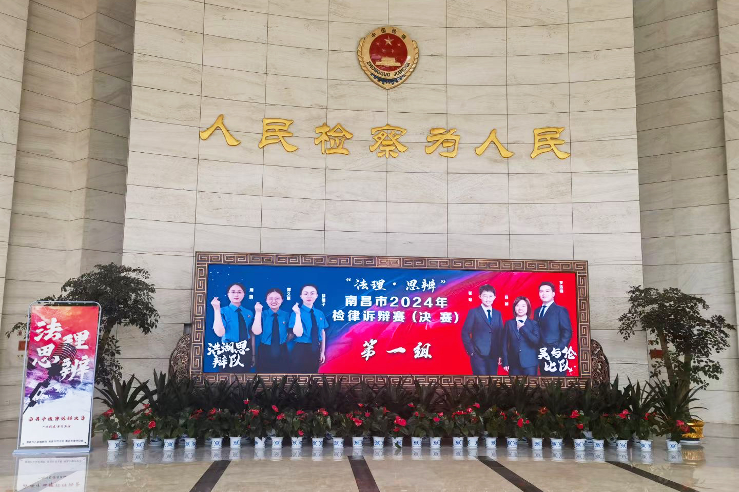 华邦荣誉 | 我所张琴律师在2024年南昌市检律诉辩赛中斩获佳绩