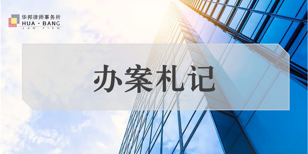 办案札记 | 被判有罪而免予刑事处罚的老交警