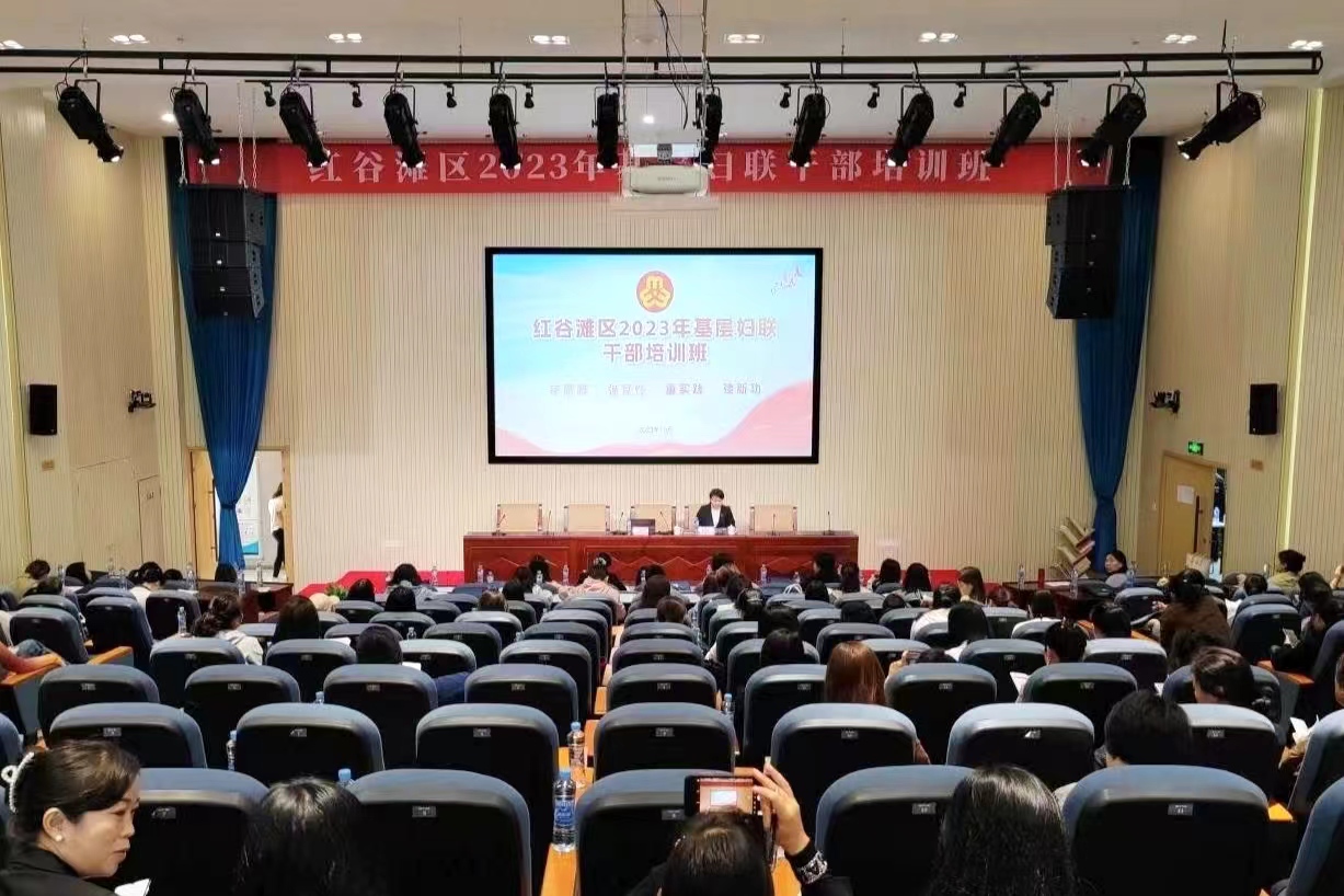 有法帮你 律动洪城 | 陆燕律师受邀为红谷滩区基层妇联干部培训班授课