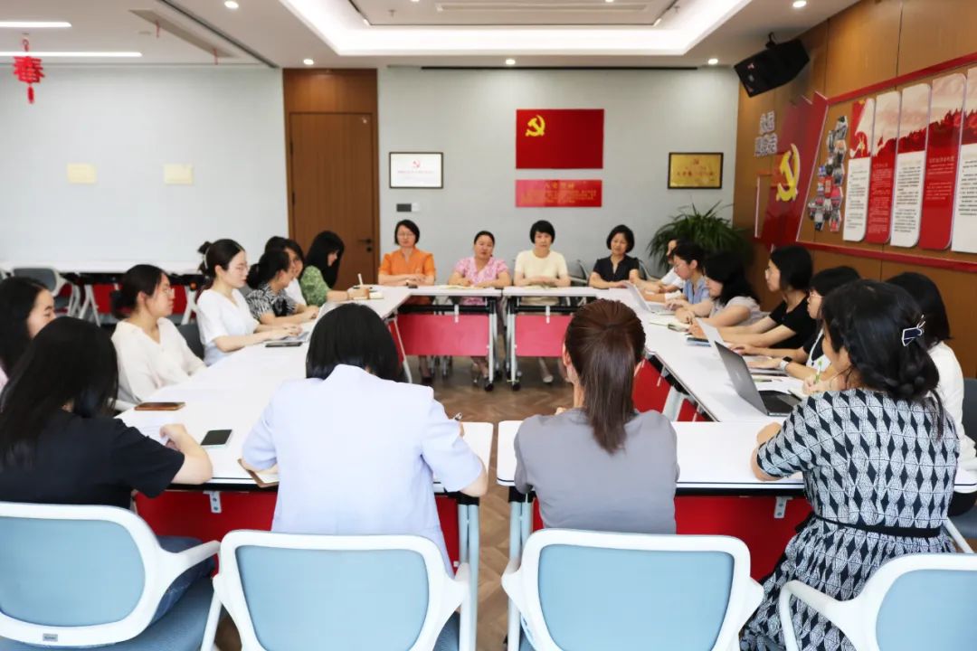 华邦动态 | 我所妇联召开学习宣传贯彻《习近平关于妇女儿童和妇联工作论述摘编》专题会议