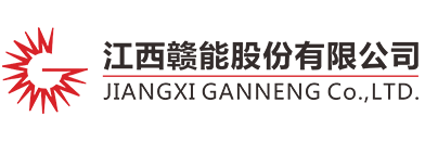 赣能股份