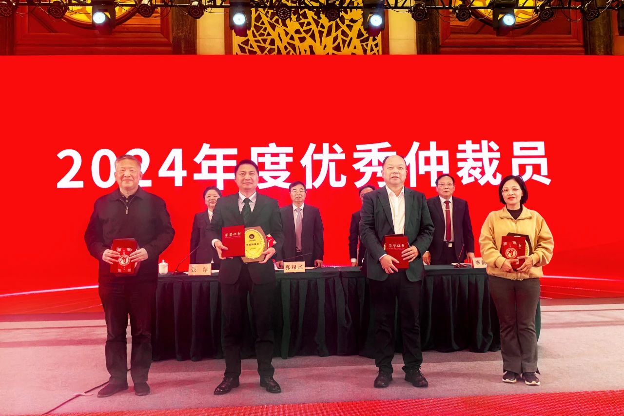 华邦荣誉 | 范建兴律师荣获南昌仲裁委员会2024年度“优秀仲裁员”表彰