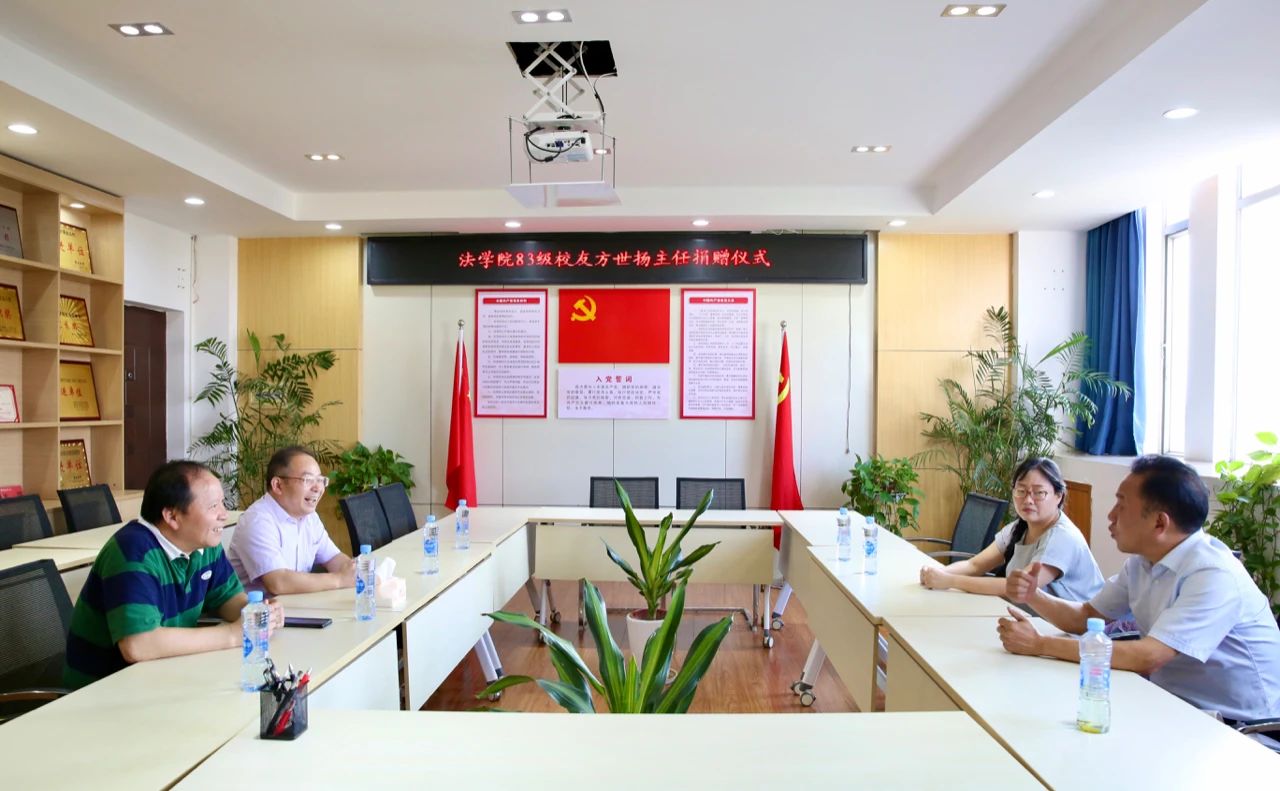 华邦公益：创始合伙人方世扬受聘担任南昌大学法学院客座教授并助力法学教育