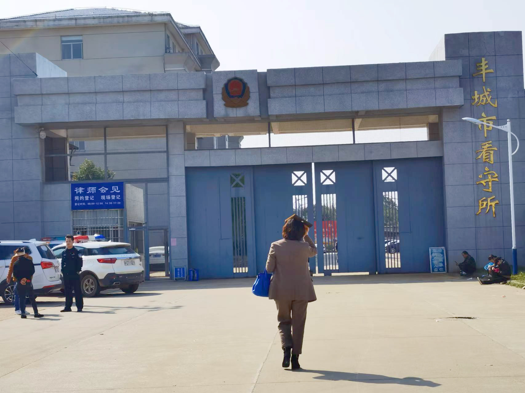 助力公益，托举生的希望——死刑援助辩护手记