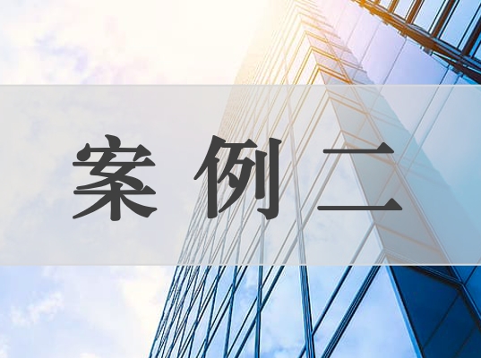 案例二：朱金龙律师与张妍律师共同代理的“江西某公司与南昌某公司房屋租赁合同纠纷案”