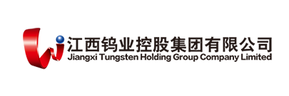 江西钨业集团有限公司