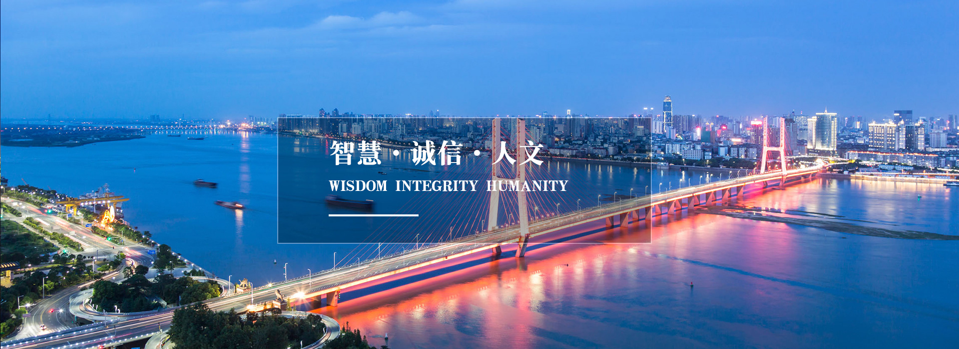 华邦律师事务所