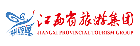 江西省旅游集团有限公司