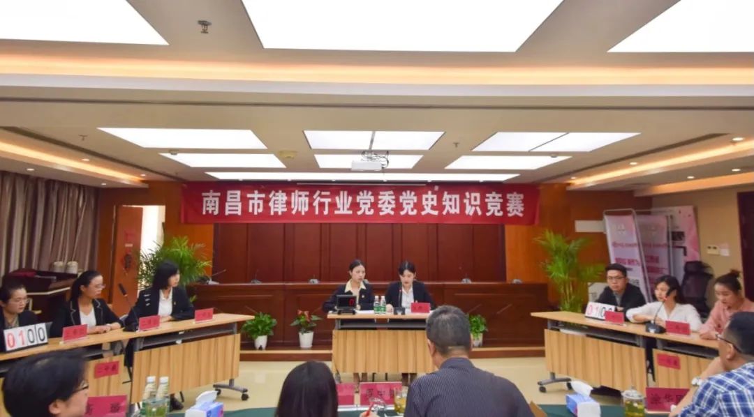 我所荣获南昌市律师行业党史知识竞赛三等奖